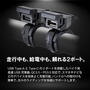 LEAD 2ポートUSB充電ソケット（Type-C + Type-A） KS-282A