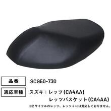 ドレスアップパーツ