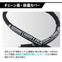 LEAD（リード工業） スクエアチェーンロック LC-404A