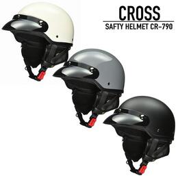 LEAD（リード工業） CRSS CR-790 バイザー付きハーフヘルメット