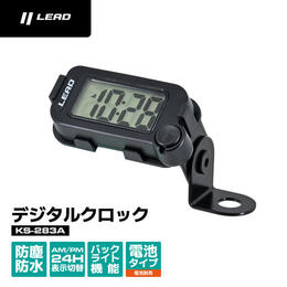LEAD デジタルクロック KS-283A