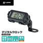 LEAD デジタルクロック KS-283A