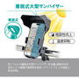 LEAD スマホホルダーフード KS-284A