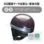 LEAD（リード工業） HARVE SPORTS ハーフキャップヘルメット HS-502