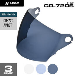 LEAD CR-720用リペア＆オプションシールド